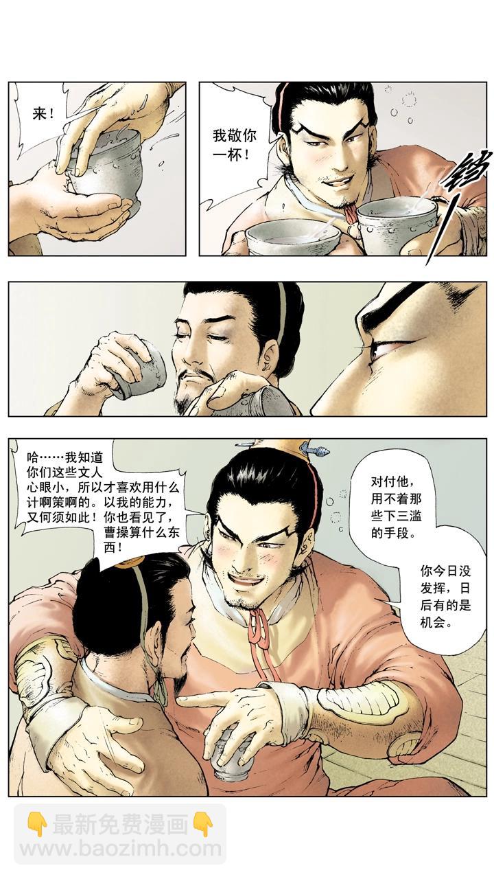 第18话 刘备守徐州-第18话