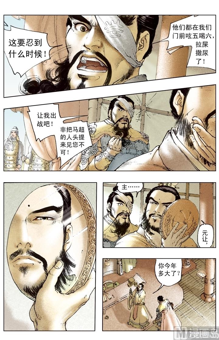 第174话-第174话