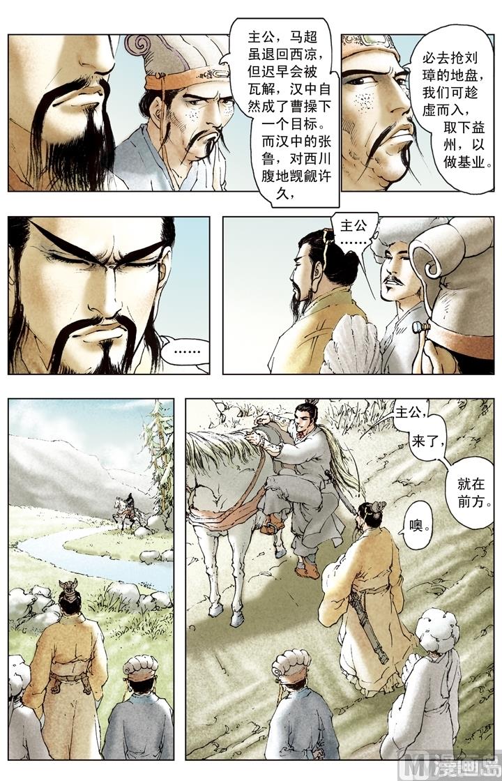 第174话-第174话