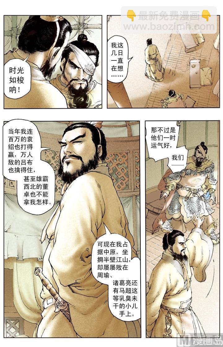 第174话-第174话