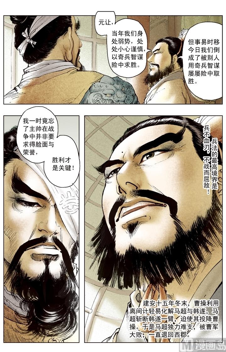 第174话-第174话