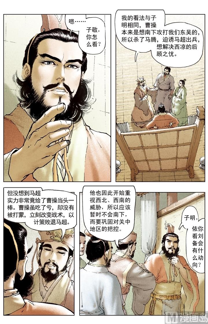 第174话-第174话