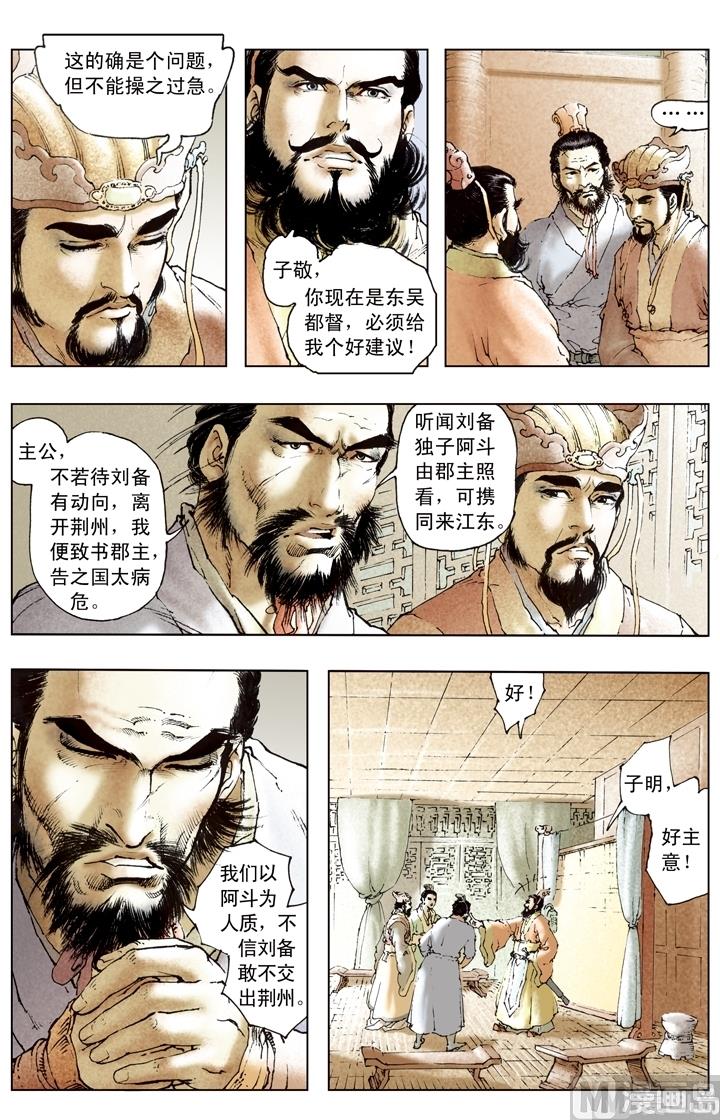 第174话-第174话