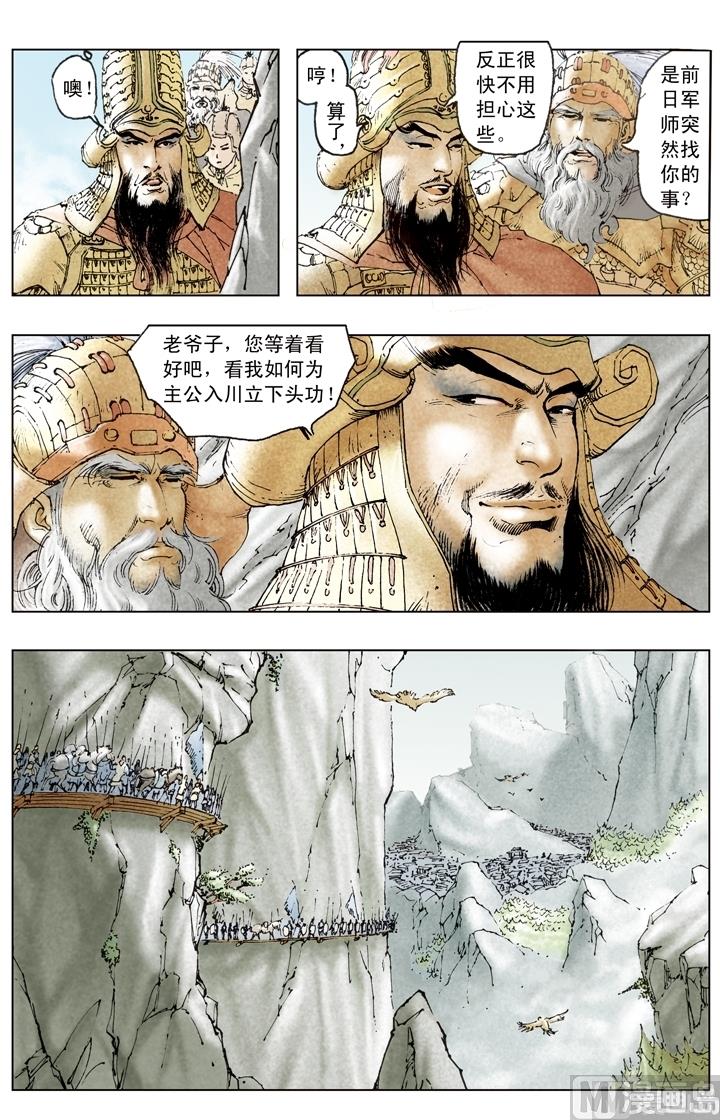 第176话-第176话