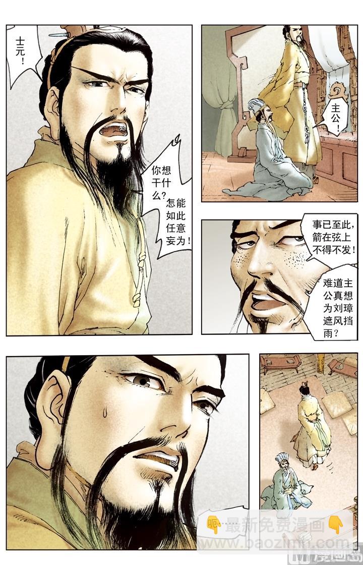 第176话-第176话