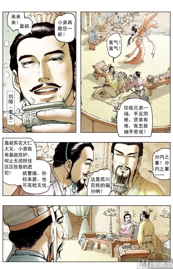 第176话-第176话