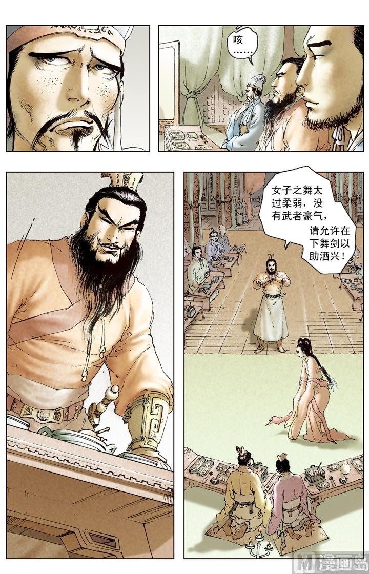 第176话-第176话