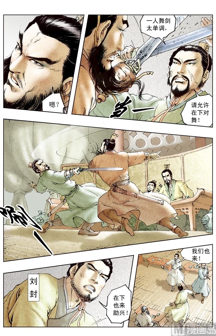第176话-第176话