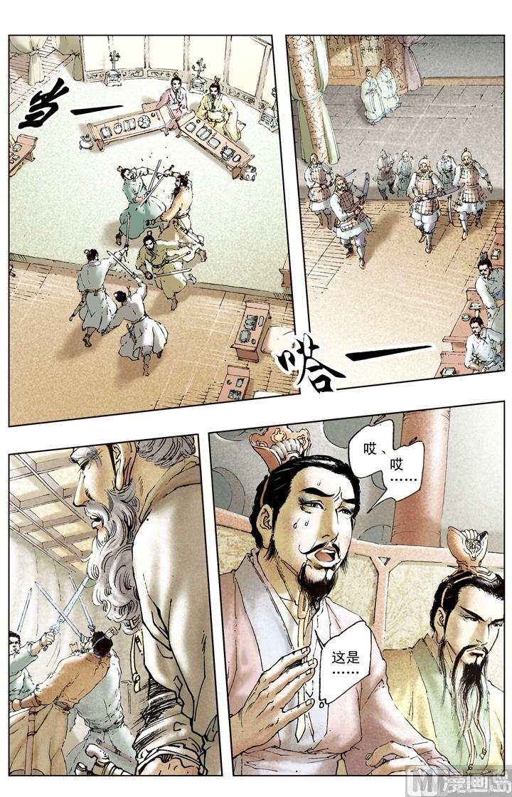 第176话-第176话