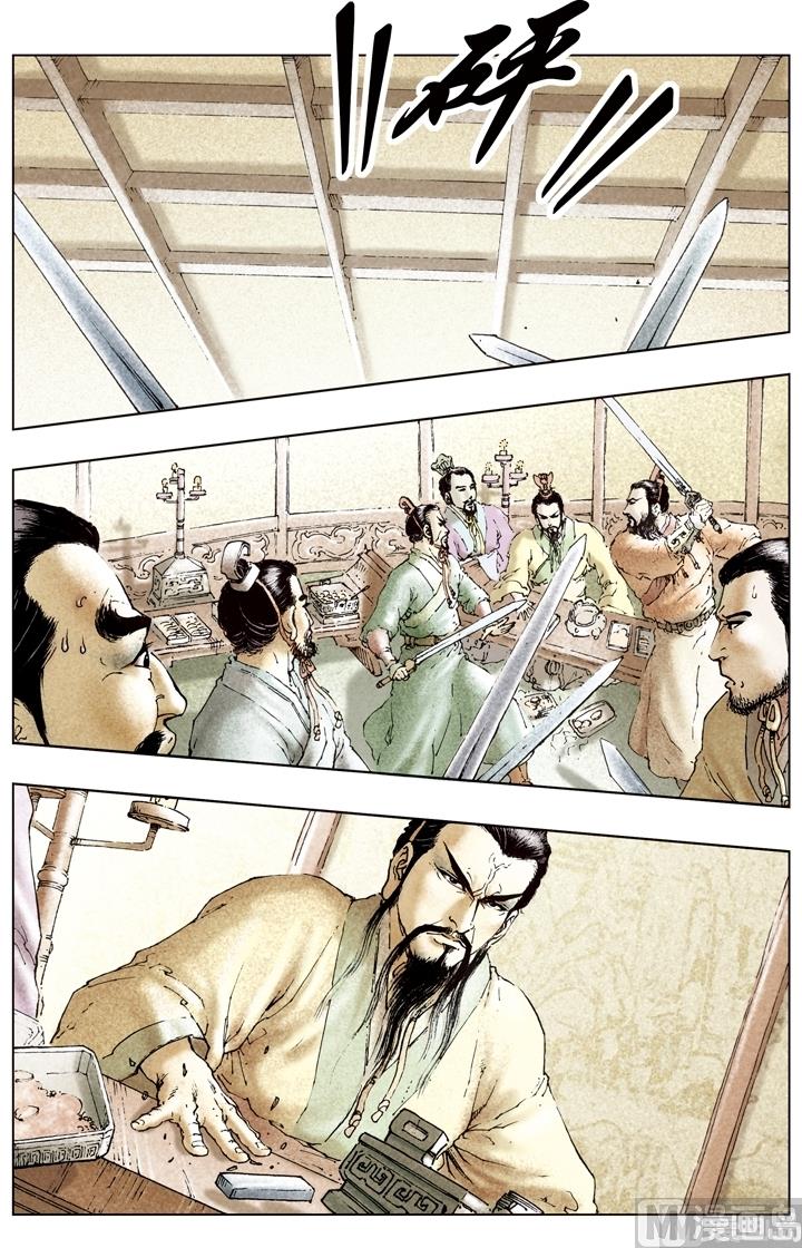 第176话-第176话