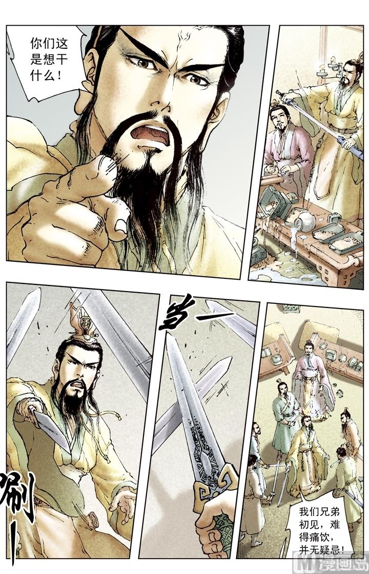 第176话-第176话