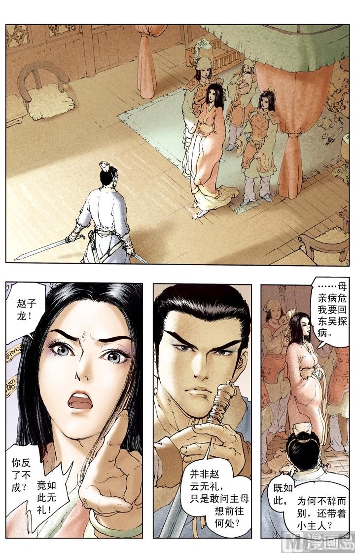 第178话-第178话