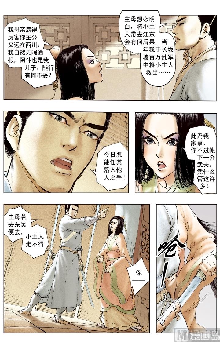 第178话-第178话