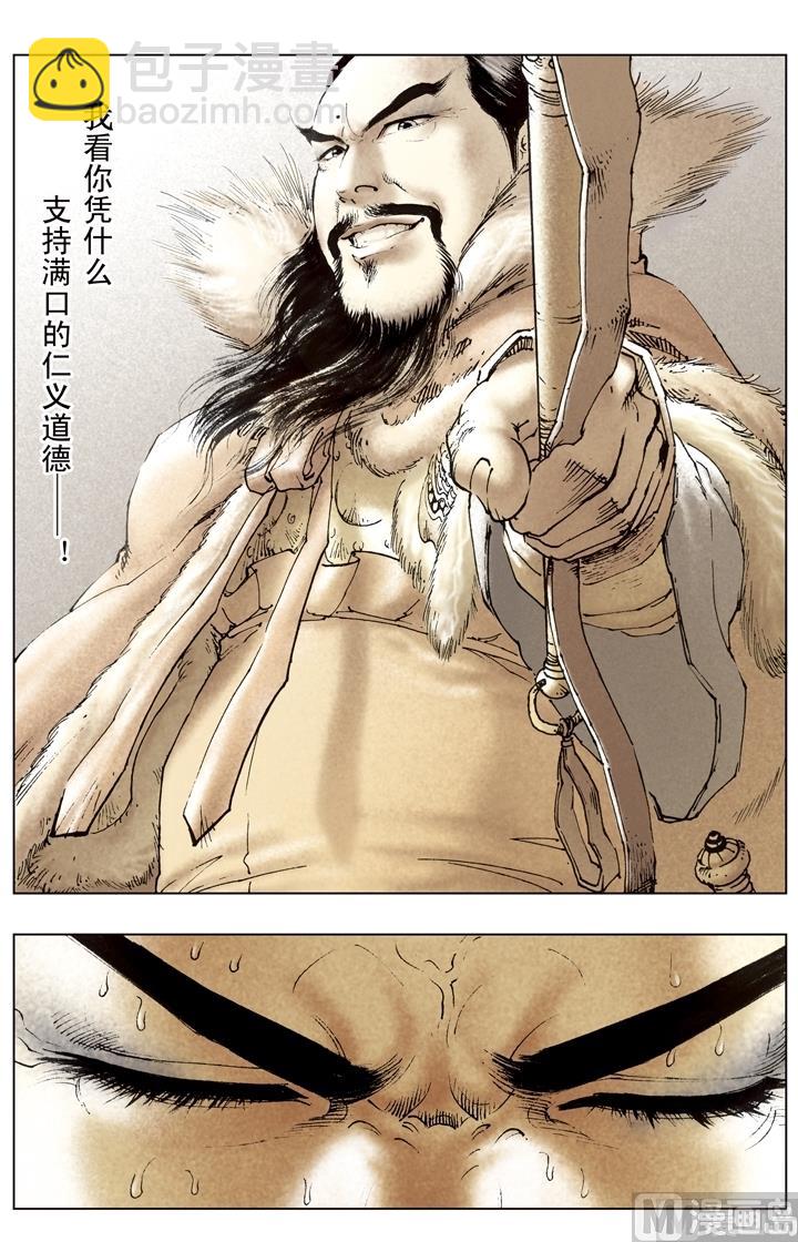 第178话-第178话
