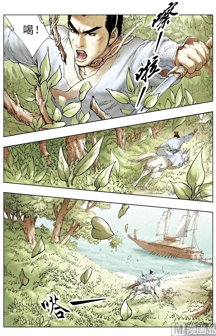 第178话-第178话