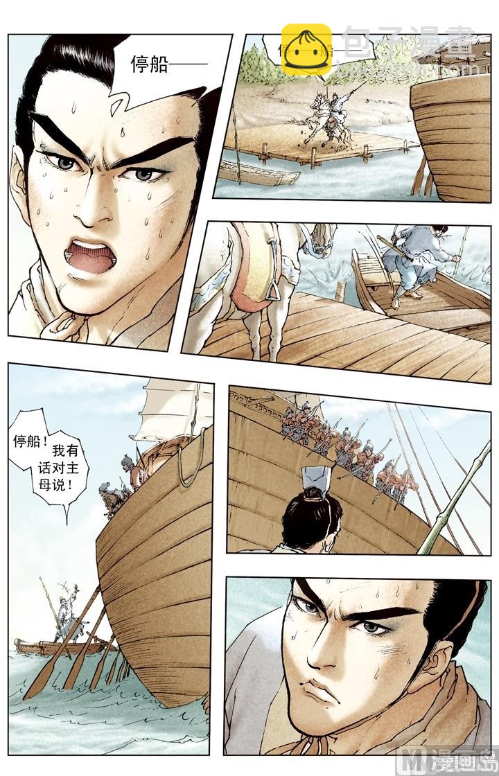 第178话-第178话
