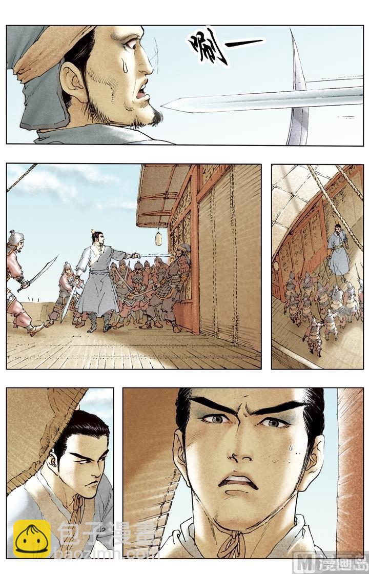 第178话-第178话