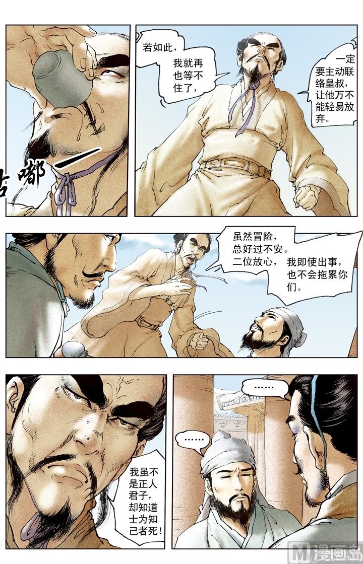 第180话-第180话