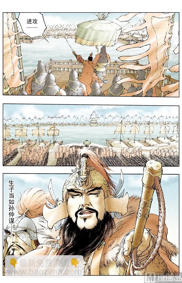 第180话-第180话