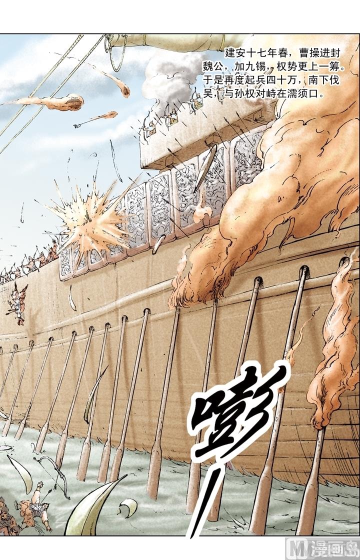 第180话-第180话