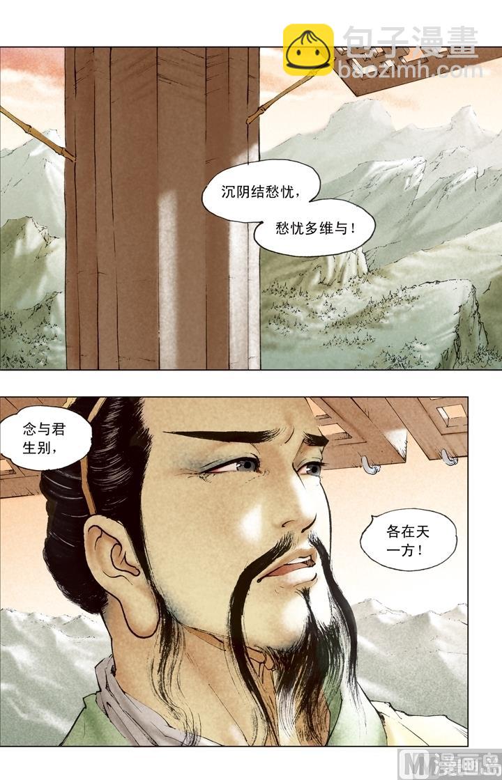 第180话-第180话