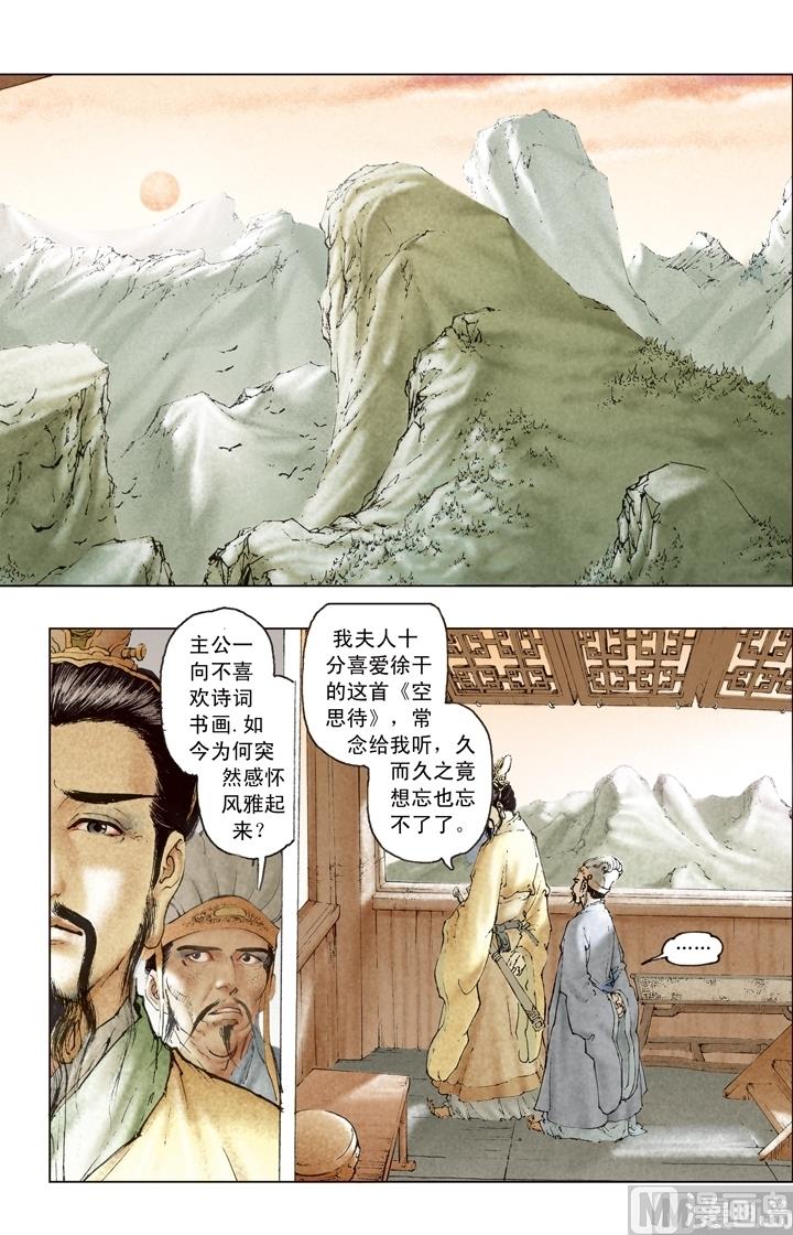 第180话-第180话