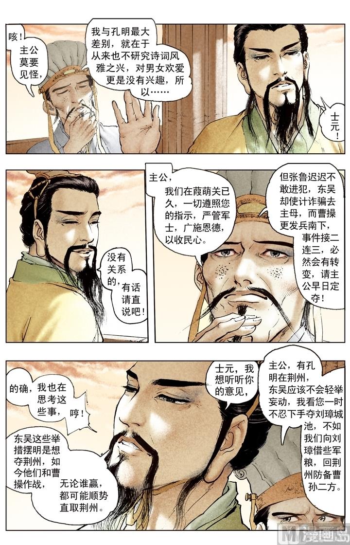 第180话-第180话