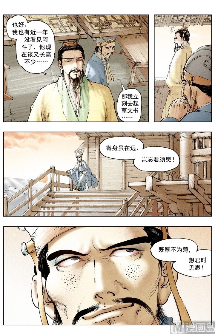第180话-第180话