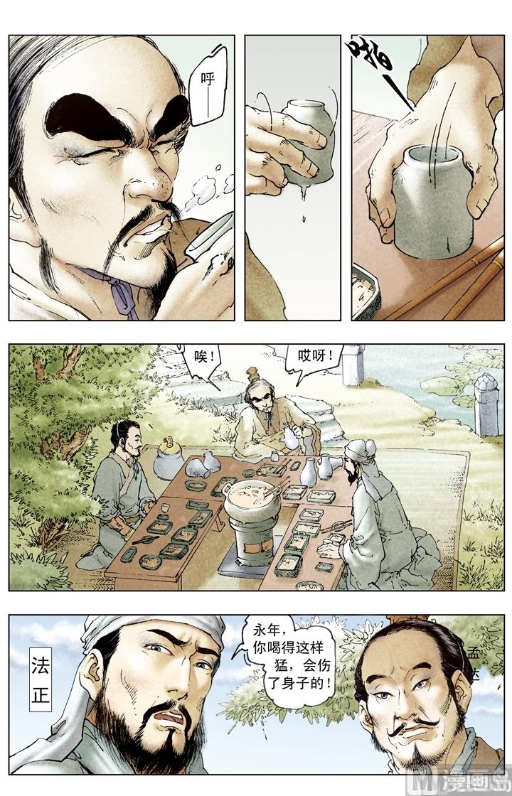 第180话-第180话