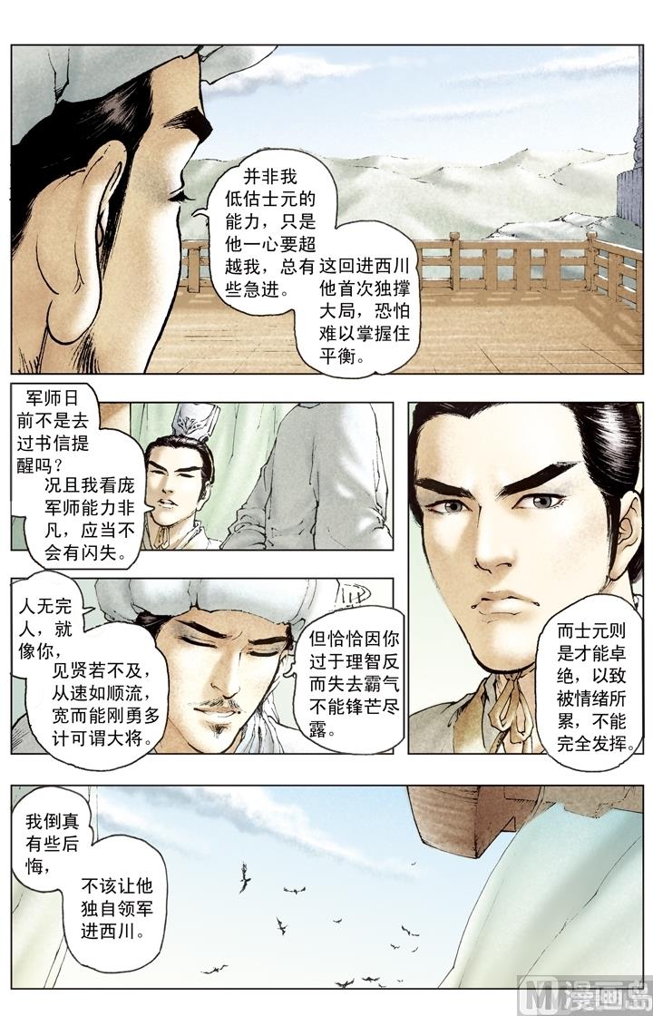 第182话-第182话