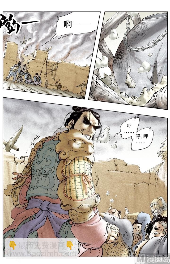 第182话-第182话