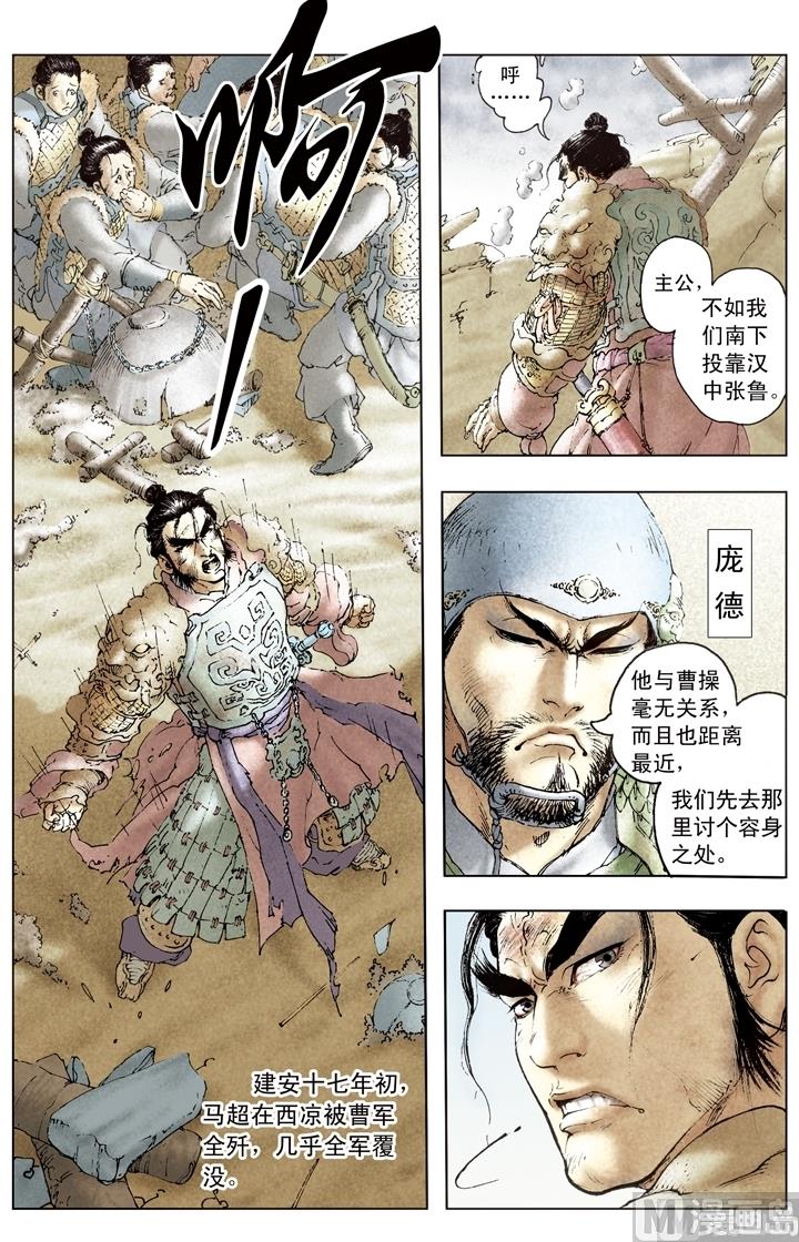 第182话-第182话