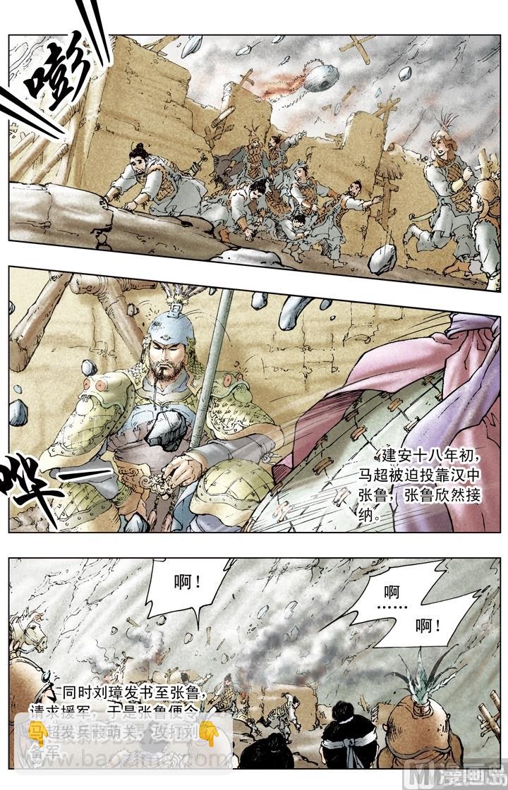 第182话-第182话