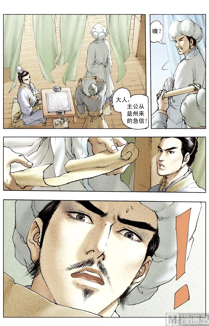 第182话-第182话
