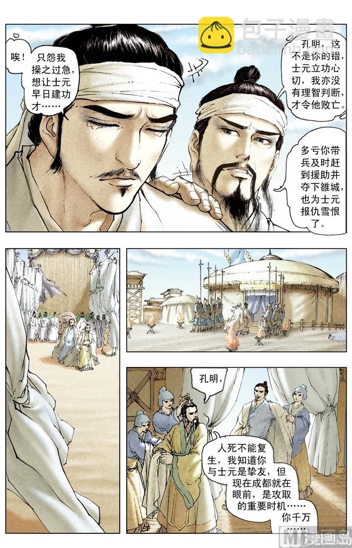 第182话-第182话