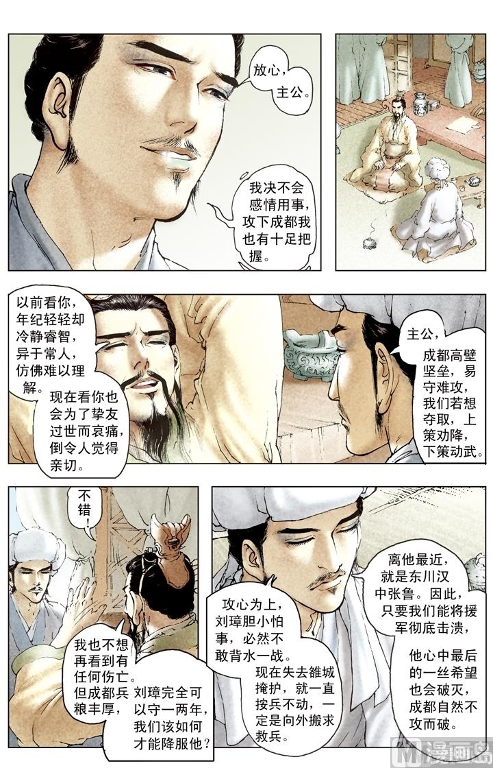 第182话-第182话