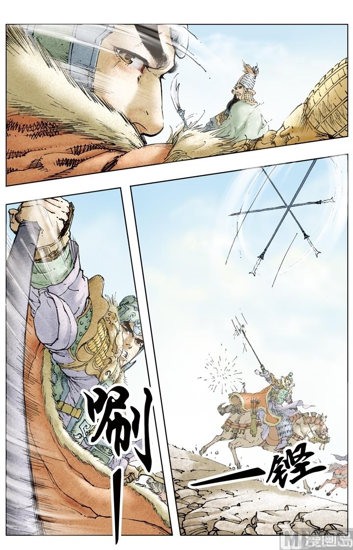 第184话-第184话