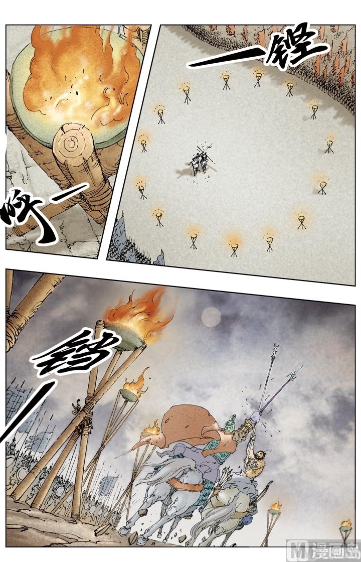 第184话-第184话