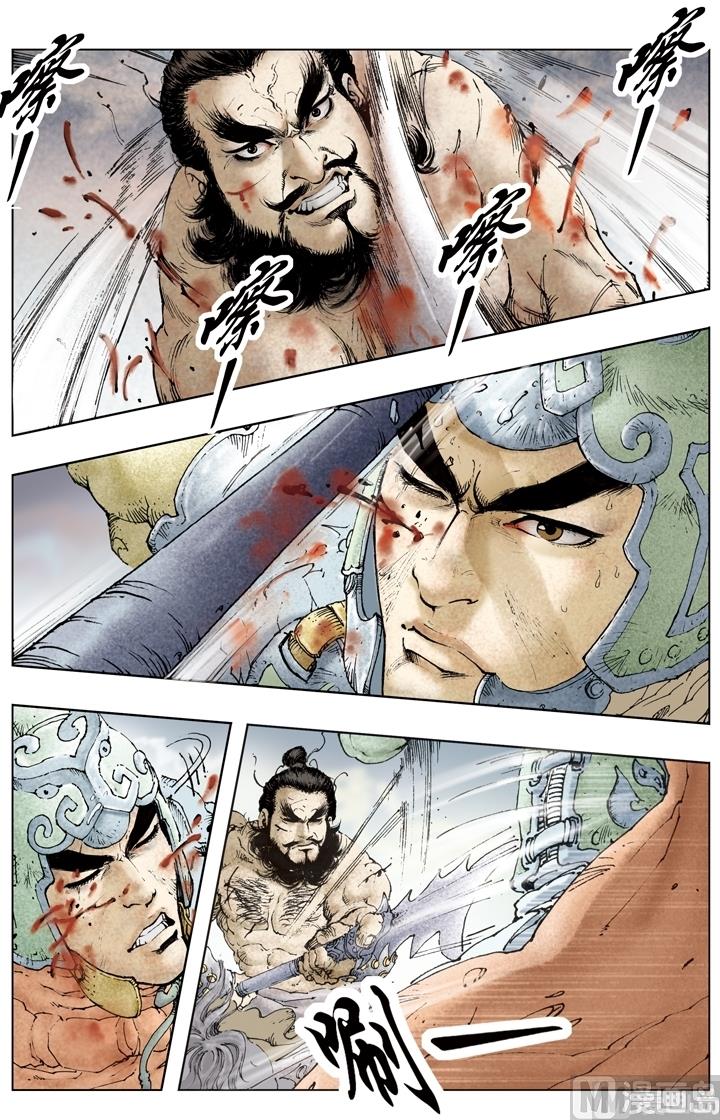 第184话-第184话