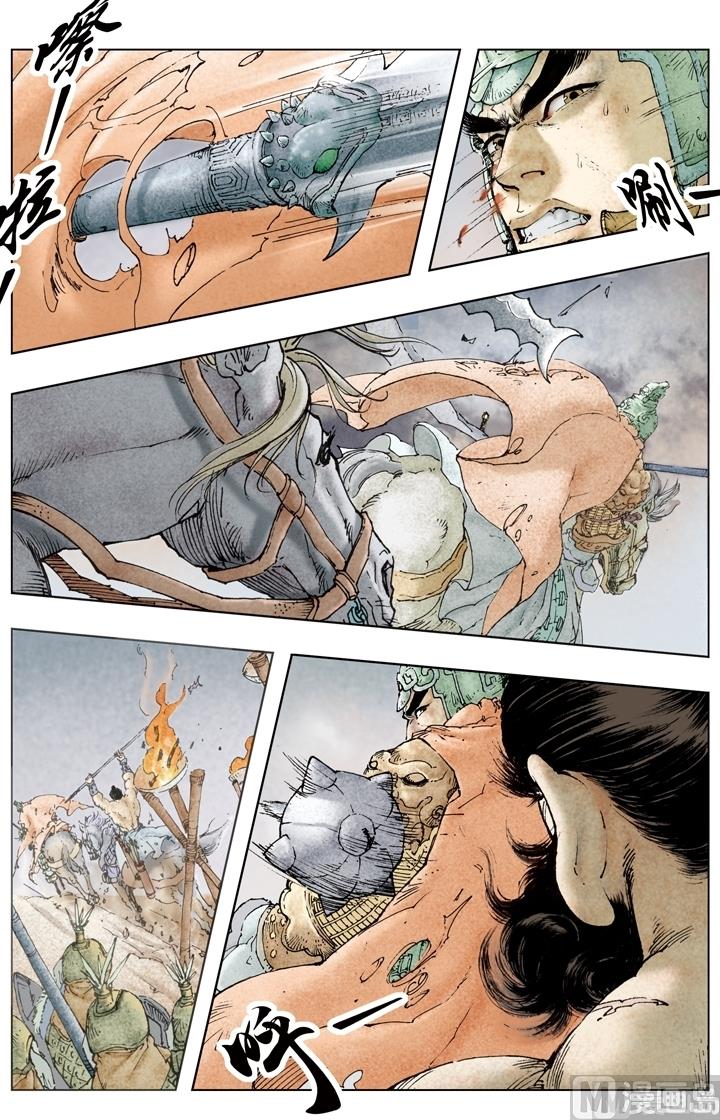 第184话-第184话