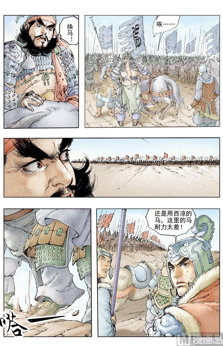 第184话-第184话