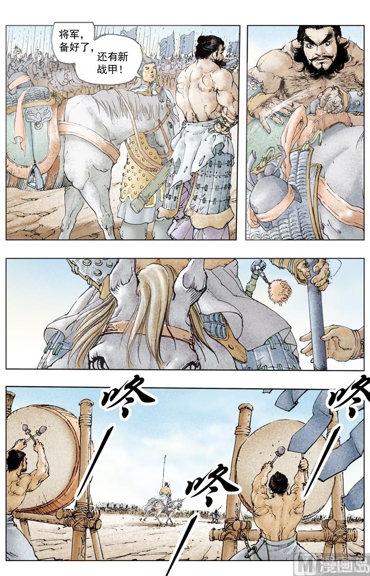 第184话-第184话