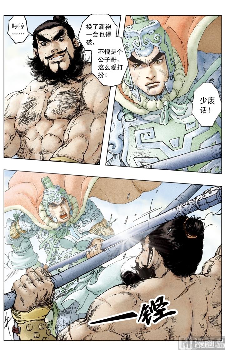 第184话-第184话