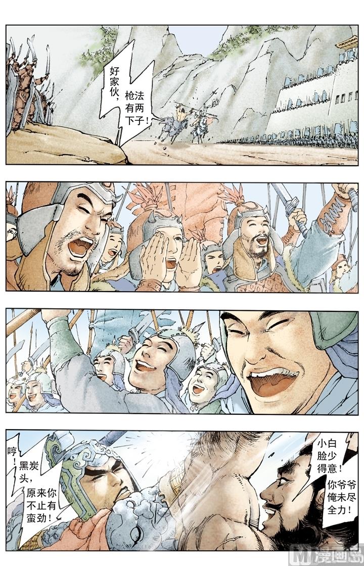 第184话-第184话