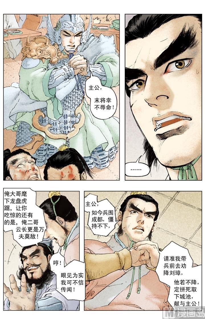 第186话-第186话