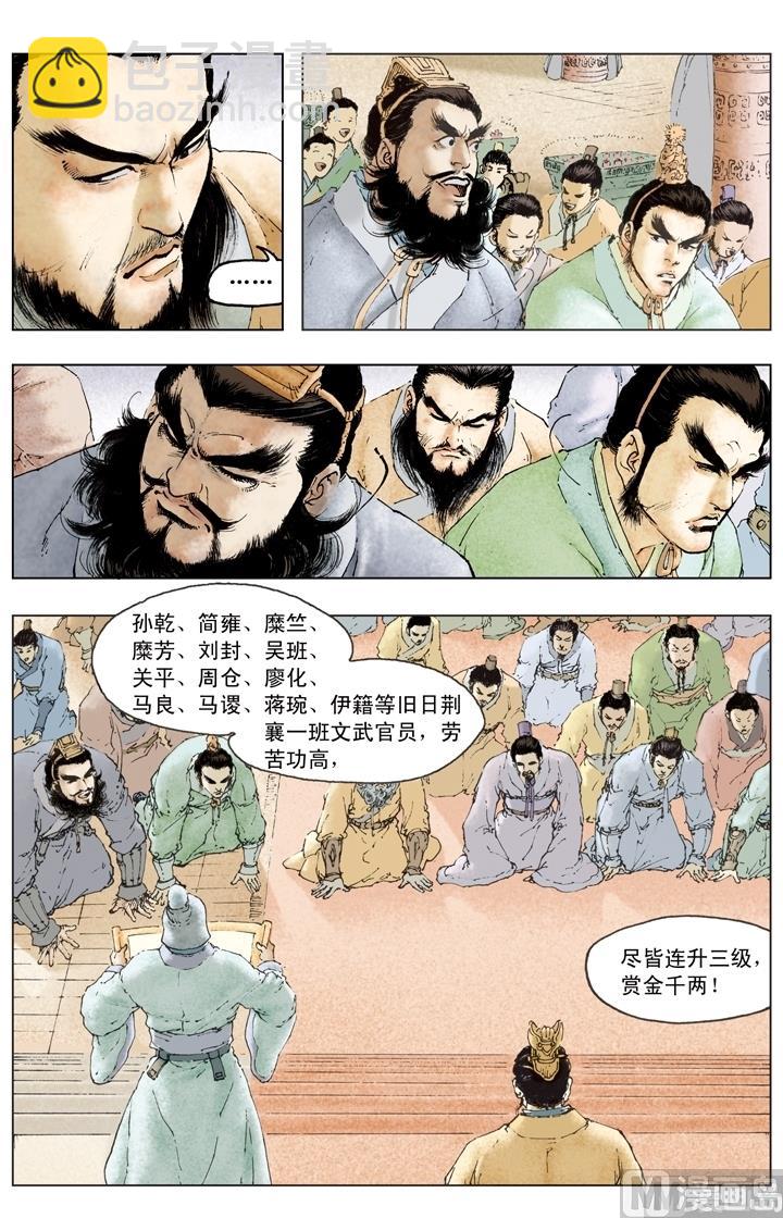 第186话-第186话