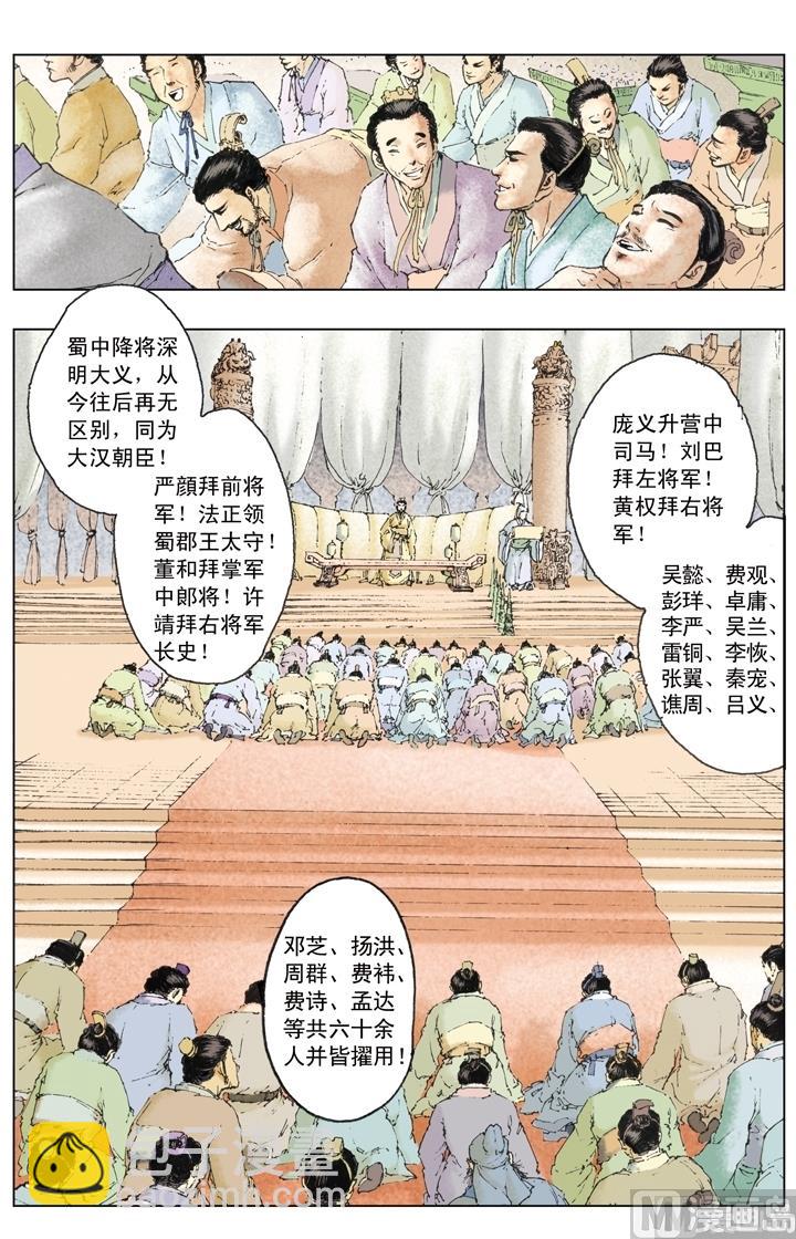 第186话-第186话