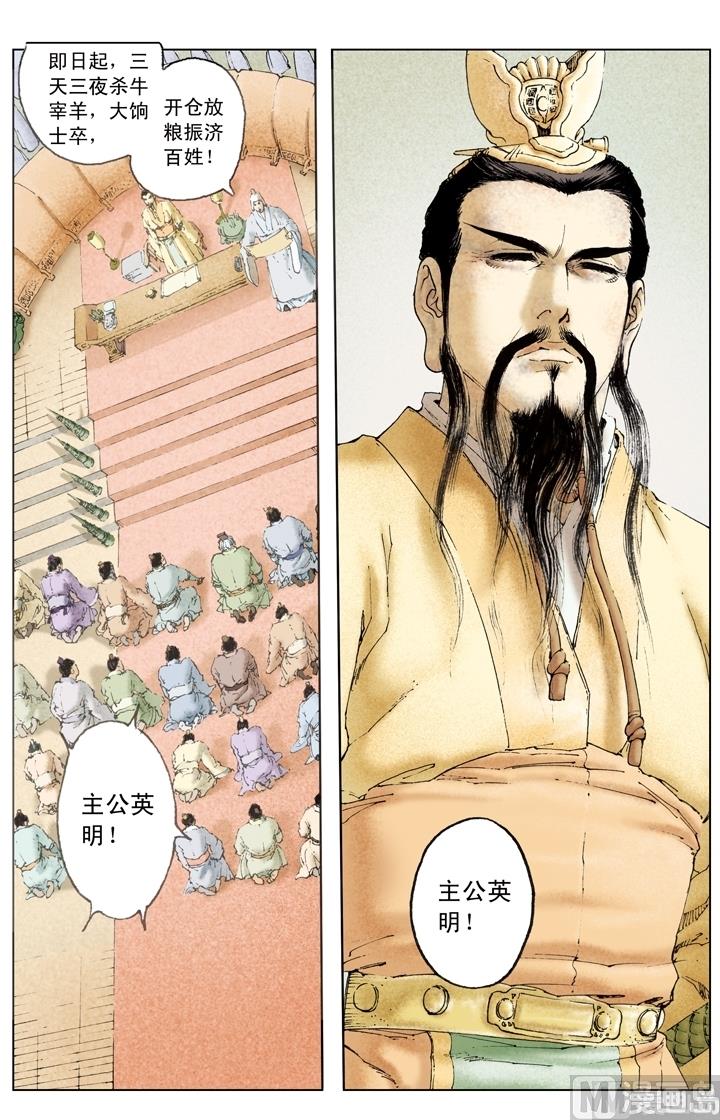 第186话-第186话