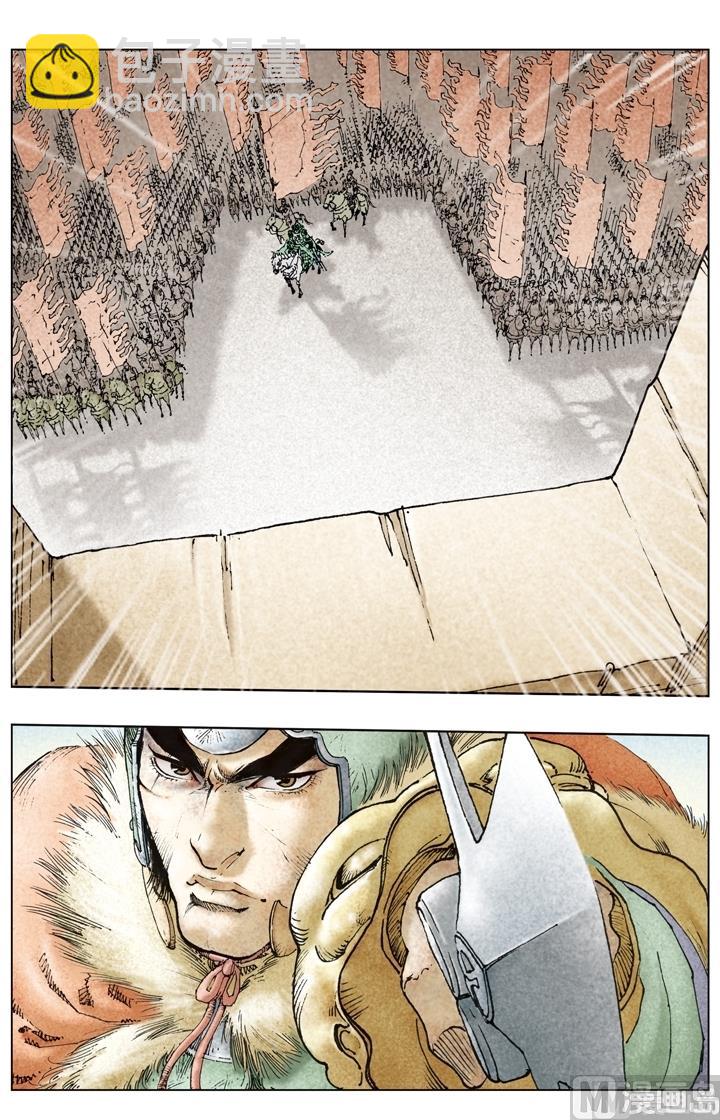 第186话-第186话