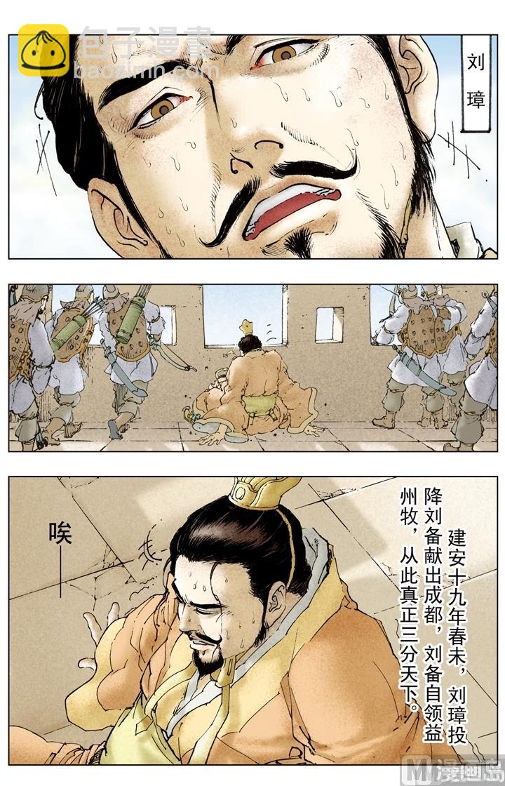 第186话-第186话